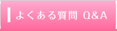 悭鎿 QA